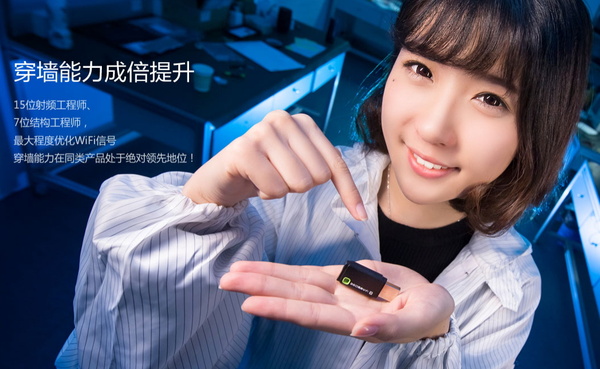 穿墻信號真的更強？