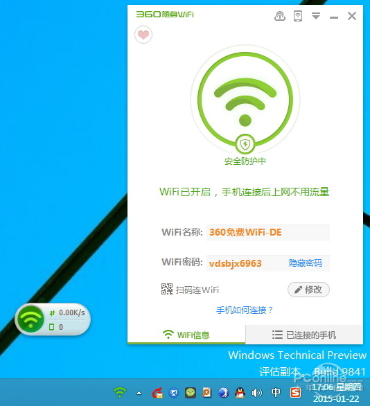穿墻信號真的更強？