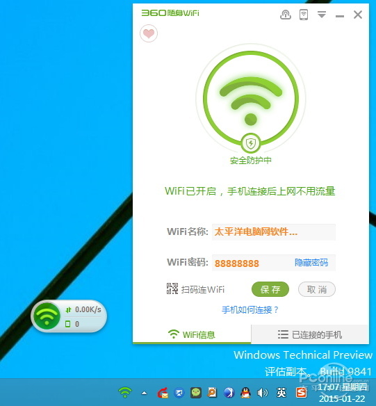 穿墻信號真的更強？