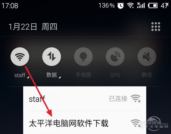 穿墻信號真的更強？