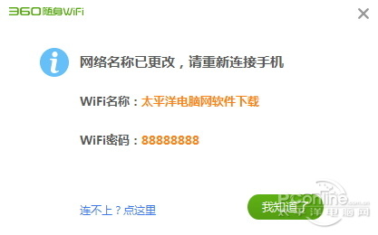 穿墻信號真的更強？