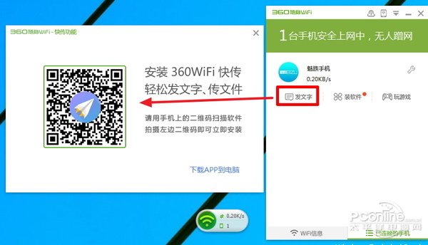 穿墻信號真的更強？