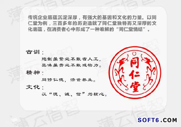 傳統(tǒng)企業(yè)與互聯(lián)網(wǎng)怎樣融合？