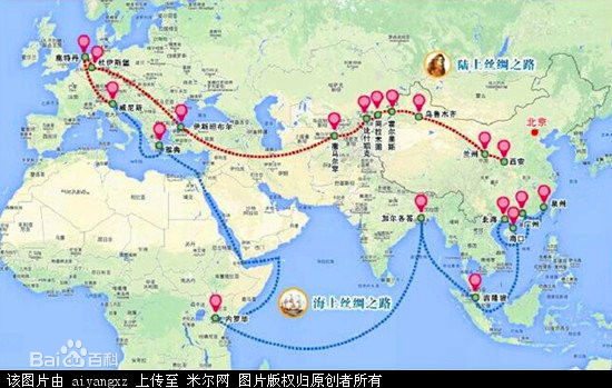 什么是一帶一路，一帶一路是什么意思？