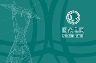 縱論能源互聯(lián)網(wǎng)：電網(wǎng)公司將來(lái)可以去賣石油嗎？為什么？
