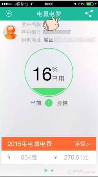 購電、查詢、導(dǎo)航……比支付寶微信都好使的掌上神器來了！