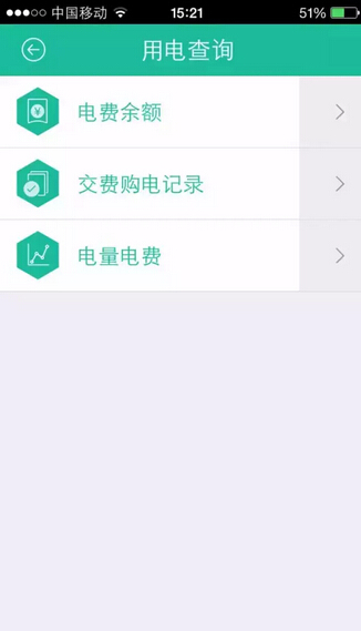 購電、查詢、導(dǎo)航……比支付寶微信都好使的掌上神器來了！
