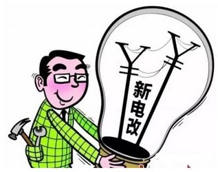 智能電網(wǎng)為何迷茫？怎樣破局？