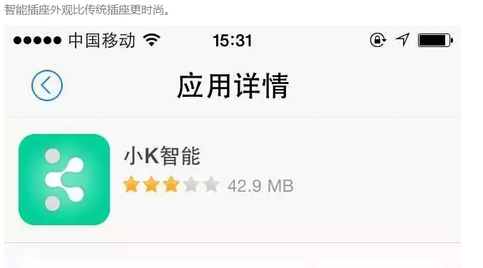 “強(qiáng)迫癥”的福利，快看電網(wǎng)人研發(fā)的省電利器