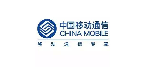 地方“諸侯”舉手遮天，中移動越反越腐？