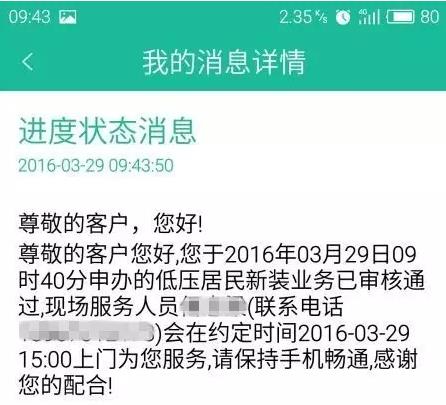 在嘉興生活，原來這些事一個手機APP就能搞定