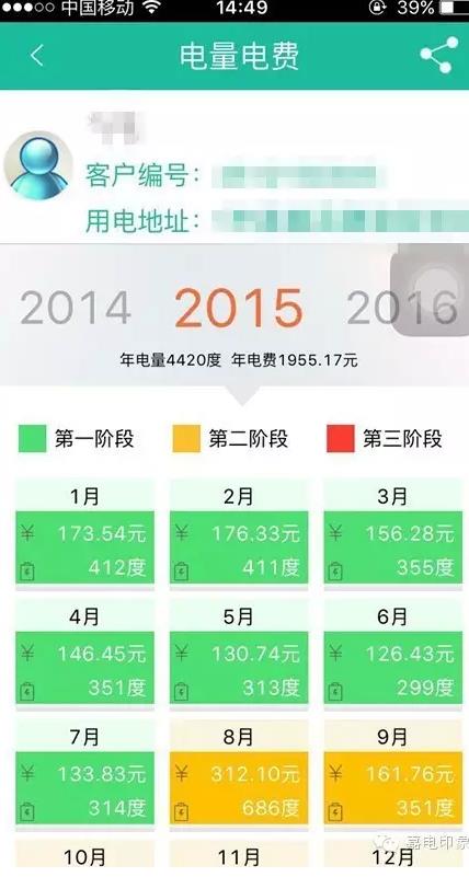 在嘉興生活，原來這些事一個手機APP就能搞定
