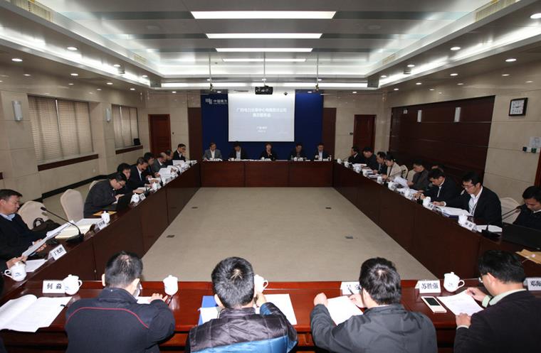 廣西電力交易中心召開首次股東會暨董事會、監(jiān)事會