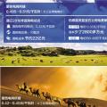 降電價(jià)能省多少錢？看向內(nèi)蒙古通遼直購電試點(diǎn)