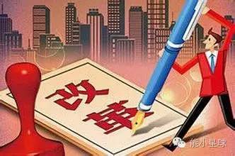 關(guān)于配售電管理辦法，你應(yīng)該知道這些