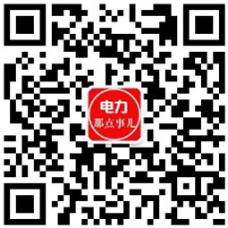 售電公司銷售團隊如何組建？售電營銷網(wǎng)絡(luò)必須建立核心團隊