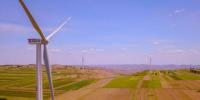 陜西省第二個“百萬千瓦風電基地” 在定邊縣落成