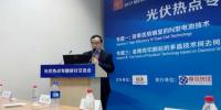 【2017PVCEC】N型電池獨具優(yōu)勢 度電成本驅(qū)動光伏產(chǎn)業(yè)化技術(shù)發(fā)展——晉能總經(jīng)理楊立友