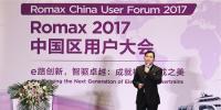 Romax全球商務(wù)總裁胡曉冰:半直驅(qū)技術(shù)將成為<font color=