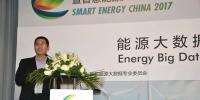  清電（北京）智慧能源研究院技術(shù)顧問(wèn)程建洲先生：智能傳感技術(shù)與能源大數(shù)據(jù)