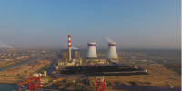 巴基斯坦卡西姆港燃煤電站1號(hào)機(jī)組<font color=