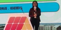 光伏與電改:相互促進(jìn) 砥礪前行——華北電力大學(xué)教授董軍