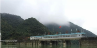 福州市連江山仔、塘坂兩座水力發(fā)電廠入選全國(guó)首批“2017年度綠色<font color=