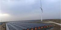 山東省最大的風光同場清潔能源發(fā)電項目正式落地!