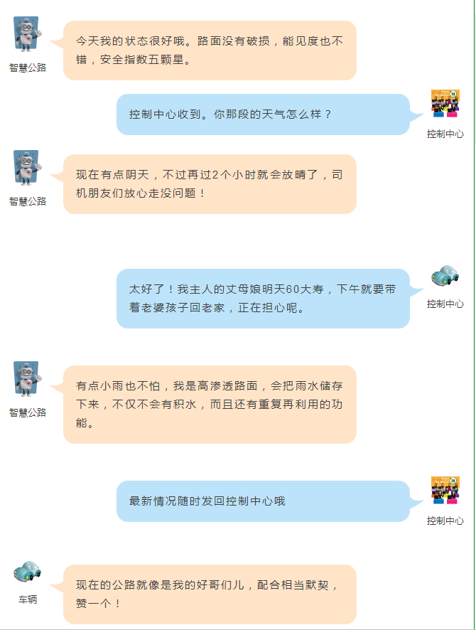 當(dāng)互聯(lián)網(wǎng)、物聯(lián)網(wǎng)不再新鮮，你聽(tīng)說(shuō)過(guò)能源互聯(lián)網(wǎng)嗎？丨交通會(huì)客廳