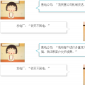 買不到電的售電公司如何賣電？