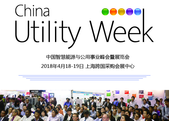 您要的歐洲電力公司我們?cè)谡?qǐng)，猜猜都有誰(shuí)？ 