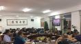 圖為緊急召集各生產(chǎn)單位負責(zé)人召開防震減災(zāi)工作會議。