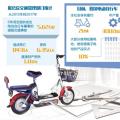 堵住兩大漏洞電動自行車更穩(wěn)當(dāng) —新修訂的行業(yè)標準《電動自行車安全技術(shù)規(guī)范》對外公示