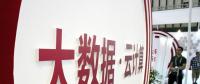 云計算成朝陽產(chǎn)業(yè)，未來發(fā)展已成趨勢