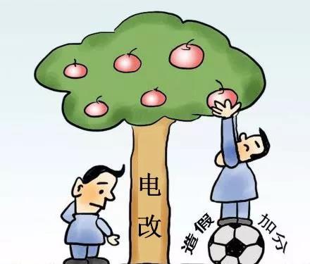 用戶造假，除了退出處理，我們還需關(guān)注什么？