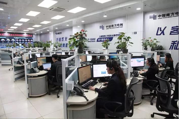 云南電網(wǎng)公司IT服務(wù)臺(tái)在國內(nèi)率先通過CC-CMM for ITSD 標(biāo)桿級(jí)認(rèn)證