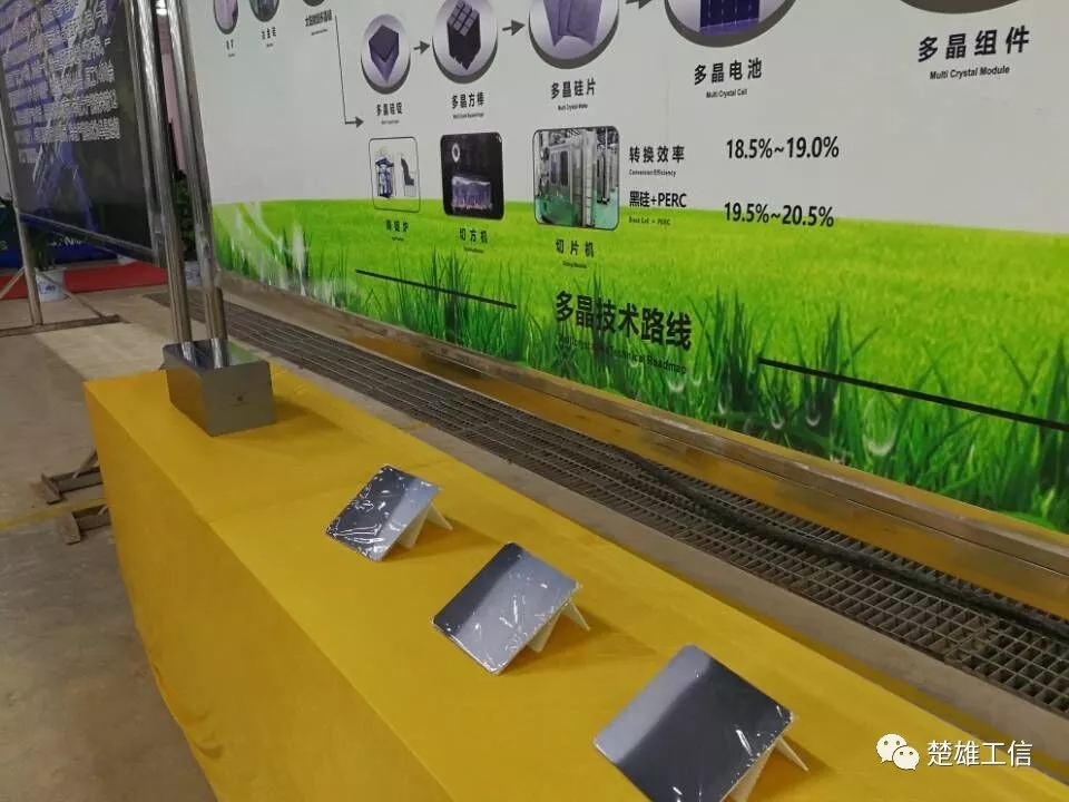 楚雄隆基年產(chǎn)10GW單晶硅片項目竣工投產(chǎn)！