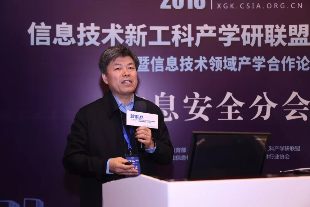 現(xiàn)場│信息安全分論壇—信息安全人才培養(yǎng)，產(chǎn)學(xué)合作互相推進(jìn)
