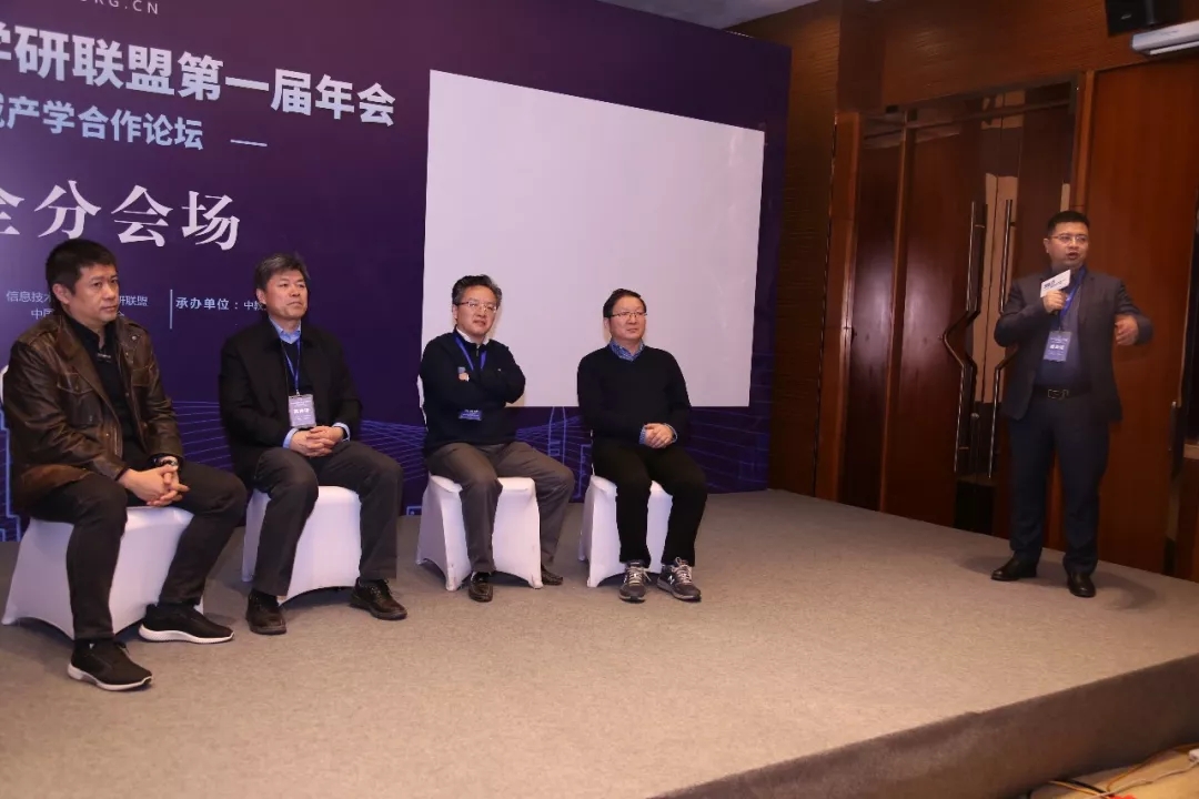現(xiàn)場│信息安全分論壇—信息安全人才培養(yǎng)，產(chǎn)學(xué)合作互相推進(jìn)