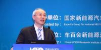 同濟(jì)大學(xué)章桐:智能充電和氫能源的戰(zhàn)略選擇并不沖突 二者可以相互補(bǔ)充融合