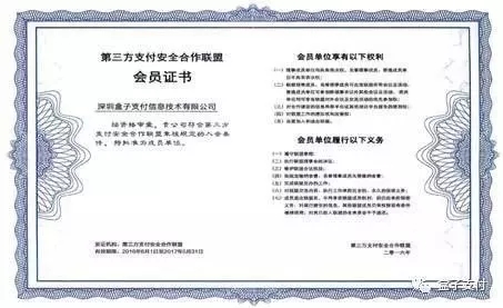 盒子堅(jiān)守，安全無憂（3）——保護(hù)信息安全，是一種使命