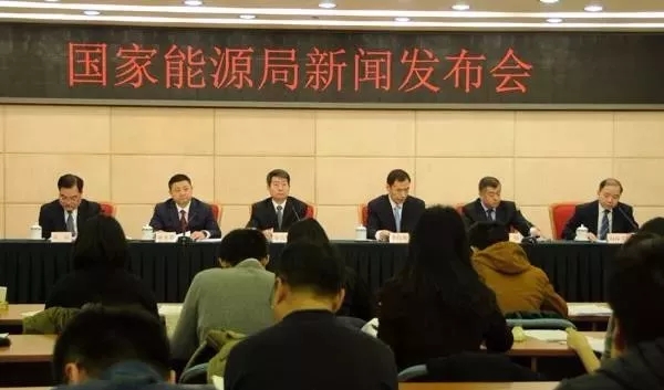 1月24日國(guó)家能源局召開(kāi)新聞發(fā)布會(huì)，發(fā)布2017年度新能源并網(wǎng)運(yùn)行情況、能源監(jiān)管投訴舉報(bào)處理情況，介紹解讀清潔取暖規(guī)劃等政策
