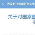 可再生能源與氫能融合成棄風突破口！2018年國家科技部這樣建議——