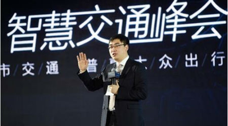 滴滴出行創(chuàng)始人、董事長兼CEO程維