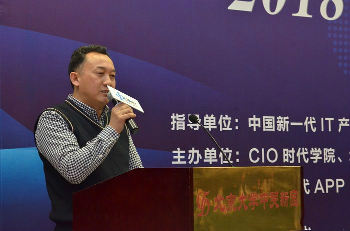 “第八屆中國(guó)云計(jì)算應(yīng)用論壇”成功舉行