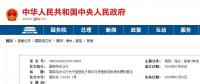 新能源物流車(chē)舉國(guó)歡慶！國(guó)務(wù)院大力鼓勵(lì)快遞物流使用新能源車(chē)