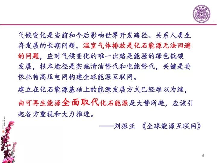分布式發(fā)電市場化交易釋讀09：電網(wǎng)公司強(qiáng)烈反對分布式光伏市場化交易嗎？
