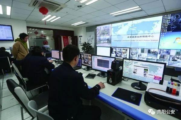 貴陽南明區(qū)治安防控樣本：手機不知何時丟，用大數(shù)據(jù)也能破案