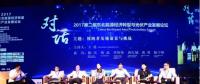 為什么能源大佬都盯上了互聯(lián)網(wǎng)？