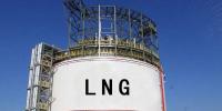 氣荒又來(lái)了？中亞氣源再出狀況 國(guó)內(nèi)LNG最高報(bào)價(jià)達(dá)8500元/噸